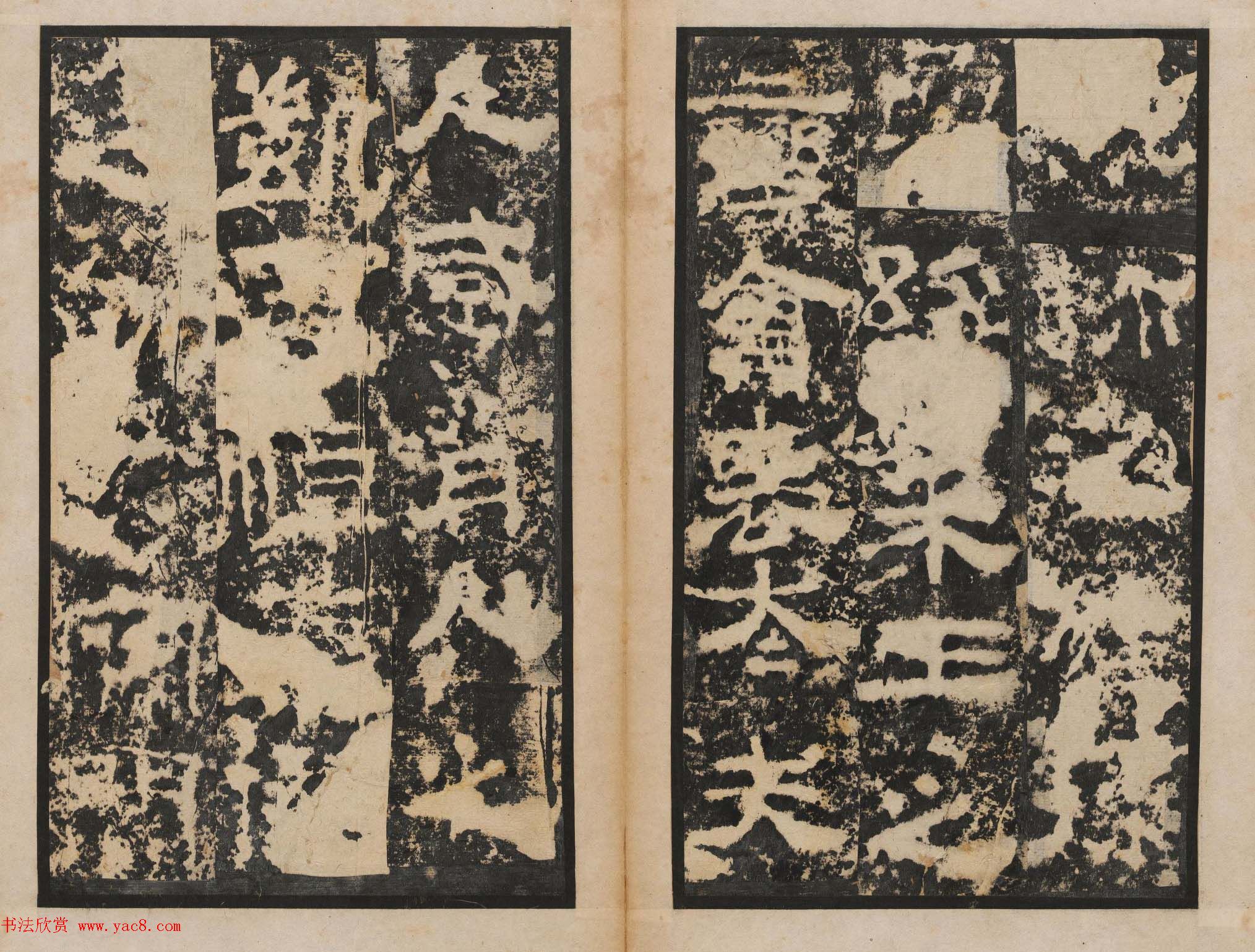 善本碑帖_朱登隶书欣赏《汉衡方碑》清拓本