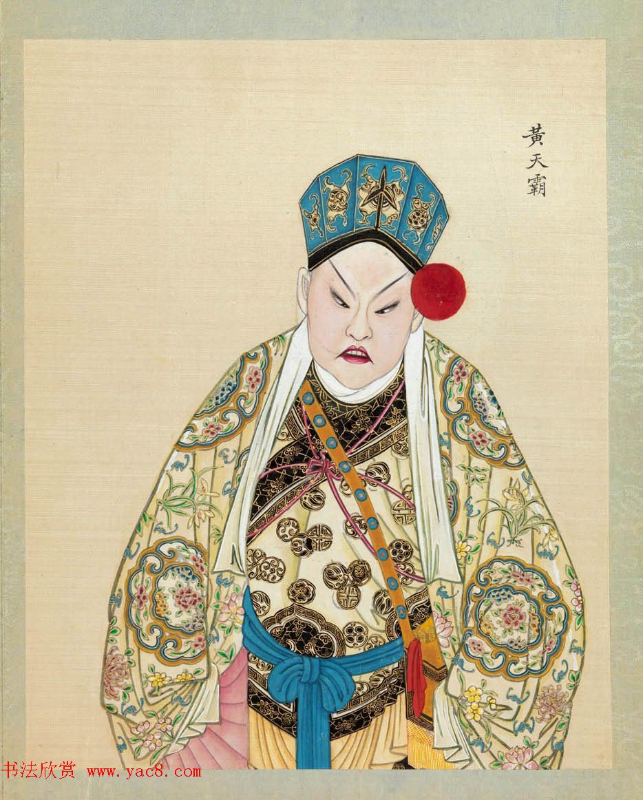 清代彩绘册页《戏曲人物百图》美国大都会博物馆藏