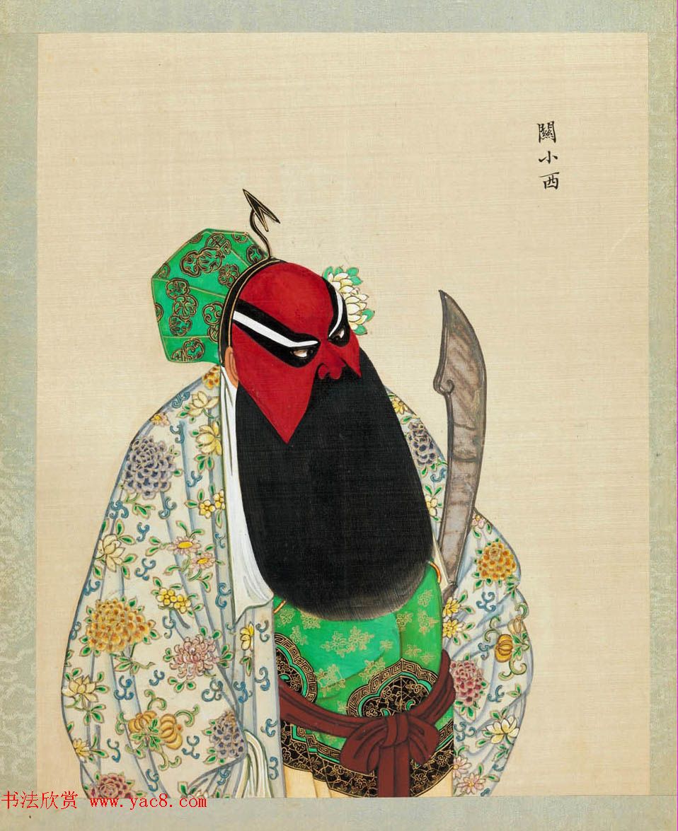 清代彩绘册页《戏曲人物百图》美国大都会博物馆藏