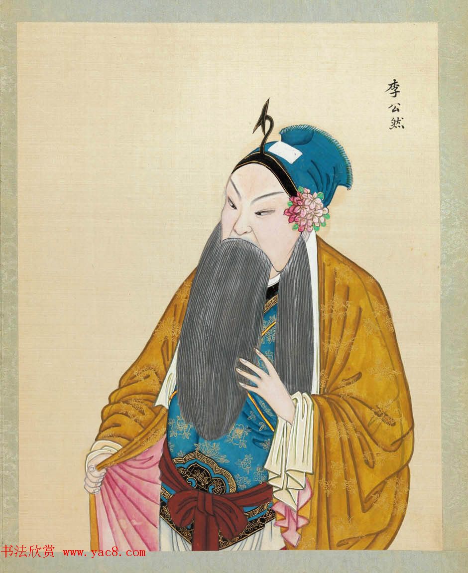 清代彩绘册页《戏曲人物百图》美国大都会博物馆藏