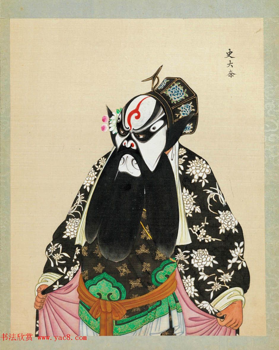 清代彩绘册页《戏曲人物百图》美国大都会博物馆藏