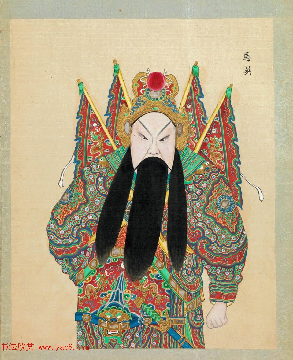 清代彩绘册页《戏曲人物百图》美国大都会博物馆藏