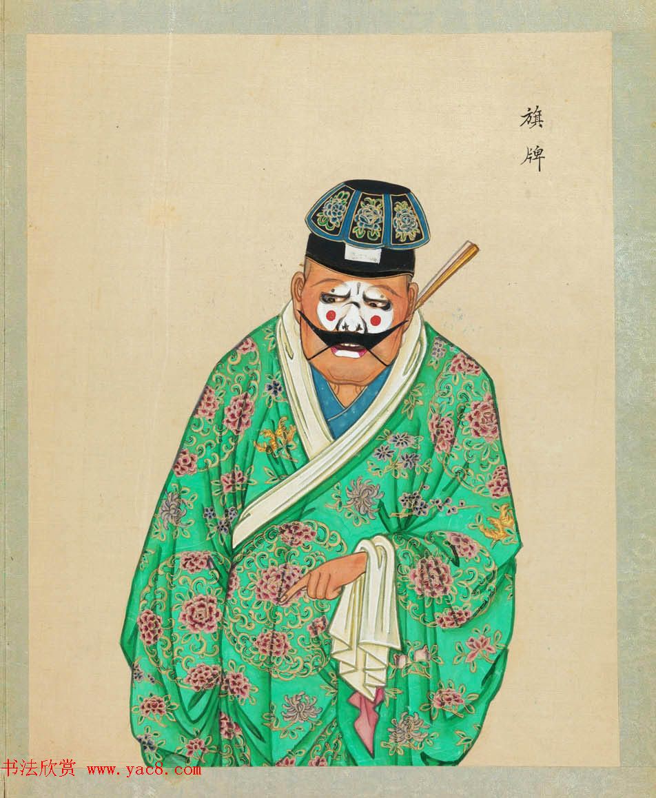 清代彩绘册页《戏曲人物百图》美国大都会博物馆藏