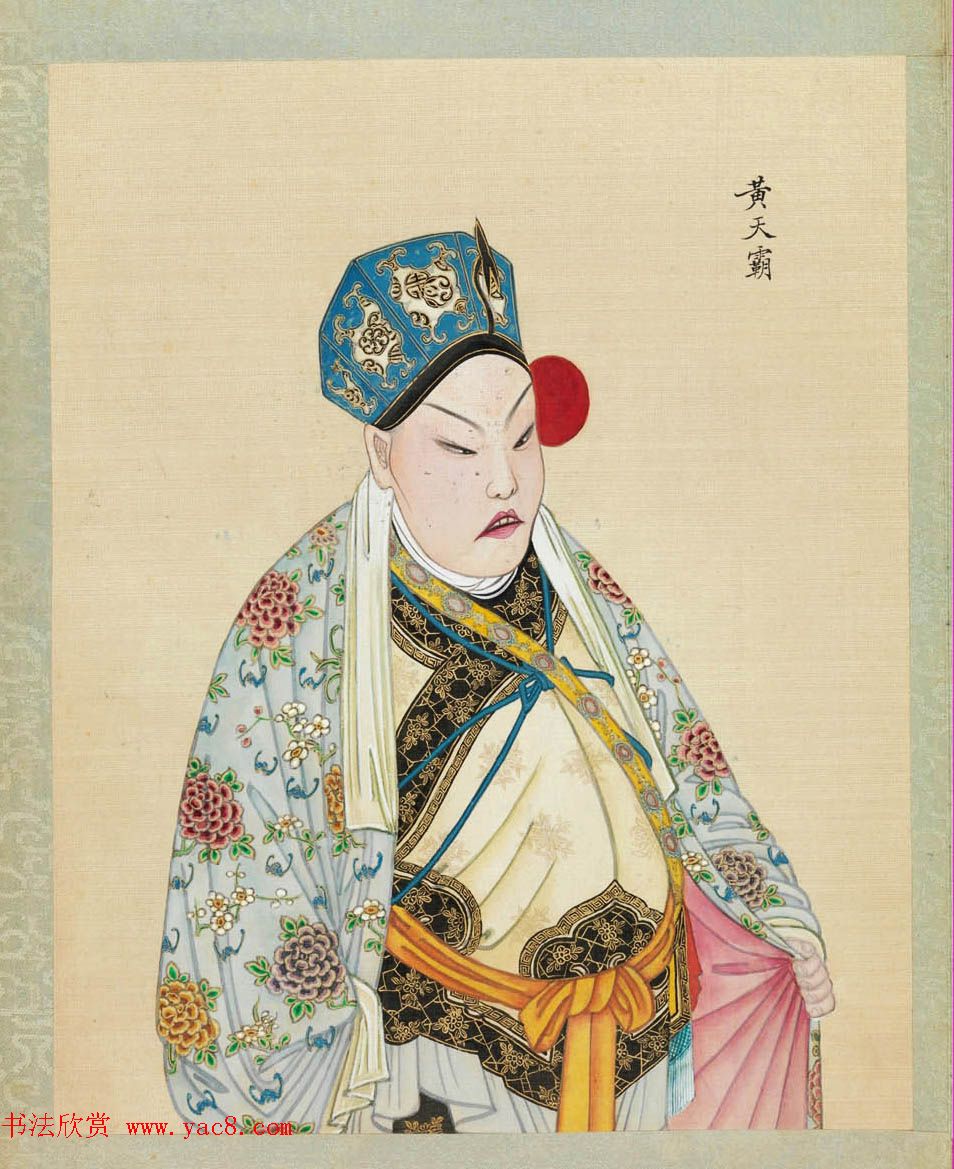 清代彩绘册页《戏曲人物百图》美国大都会博物馆藏