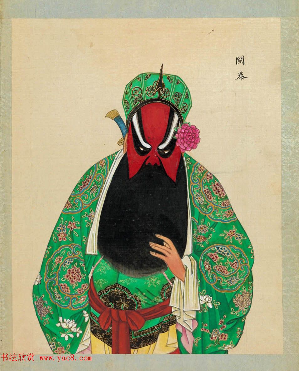 清代彩绘册页《戏曲人物百图》美国大都会博物馆藏