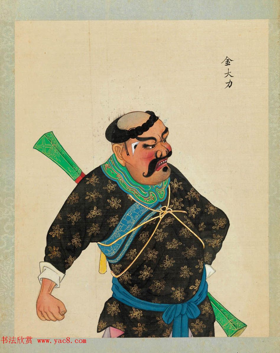 清代彩绘册页《戏曲人物百图》美国大都会博物馆藏