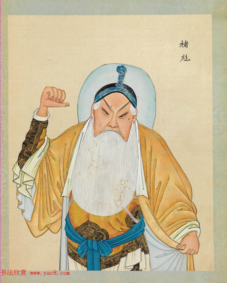 清代彩绘册页《戏曲人物百图》美国大都会博物馆藏