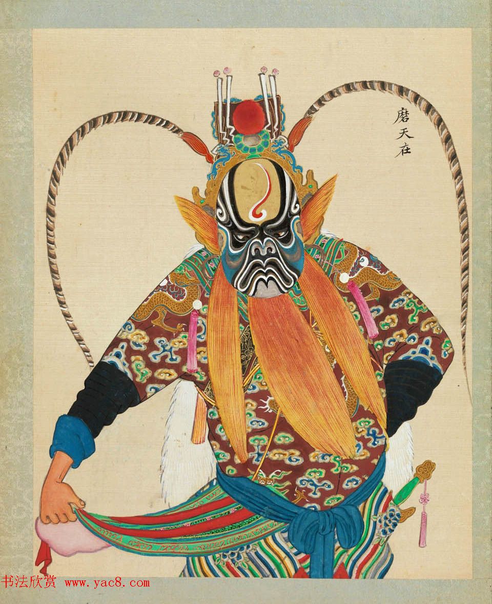 清代彩绘册页《戏曲人物百图》美国大都会博物馆藏