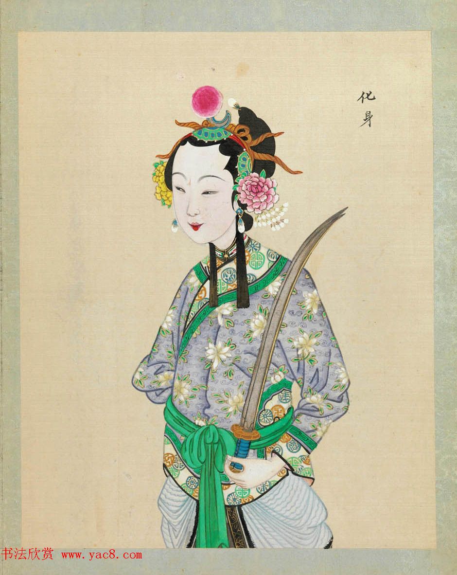 清代彩绘册页《戏曲人物百图》美国大都会博物馆藏