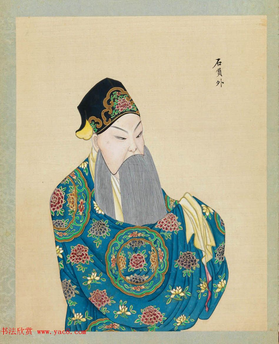 清代彩绘册页《戏曲人物百图》美国大都会博物馆藏