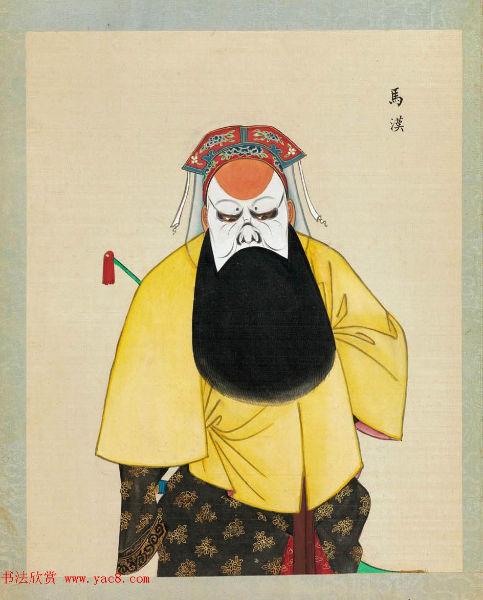 清代彩绘册页《戏曲人物百图》美国大都会博物馆藏