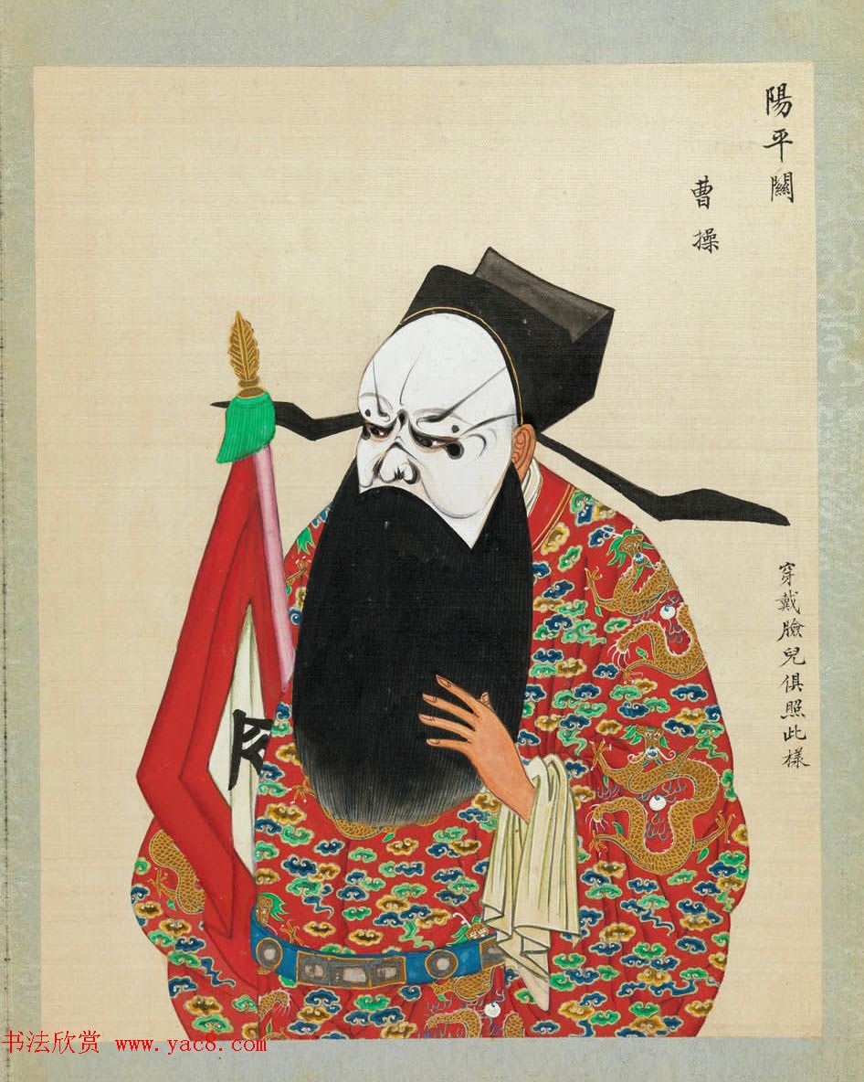 清代彩绘册页《戏曲人物百图》美国大都会博物馆藏