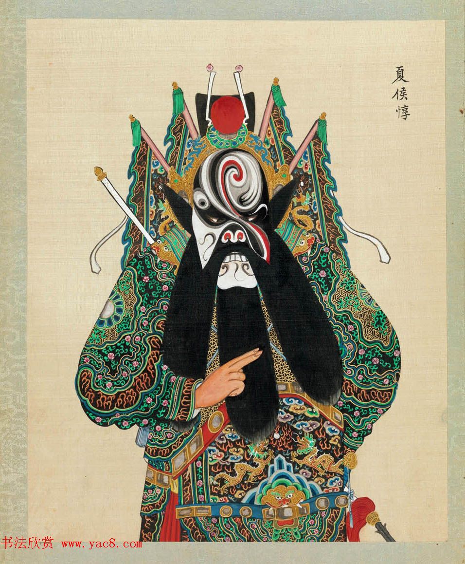 清代彩绘册页《戏曲人物百图》美国大都会博物馆藏