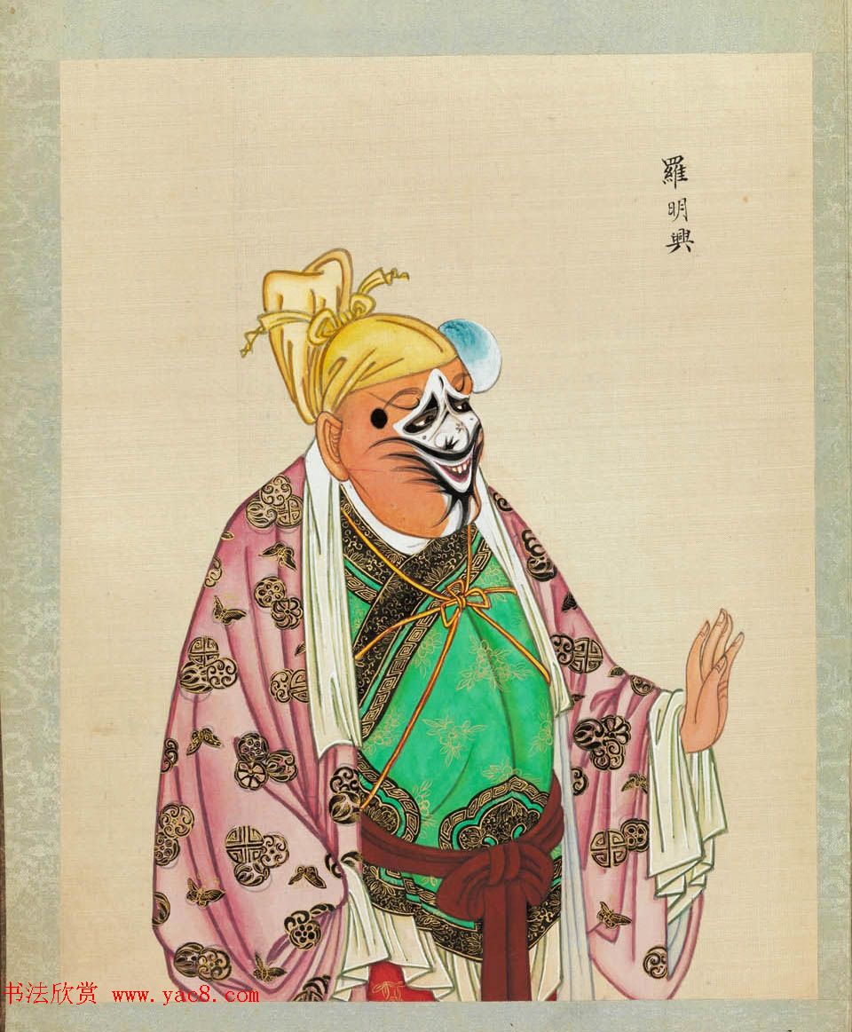 清代彩绘册页《戏曲人物百图》美国大都会博物馆藏