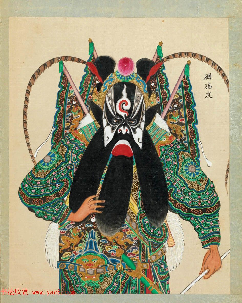 清代彩绘册页《戏曲人物百图》美国大都会博物馆藏