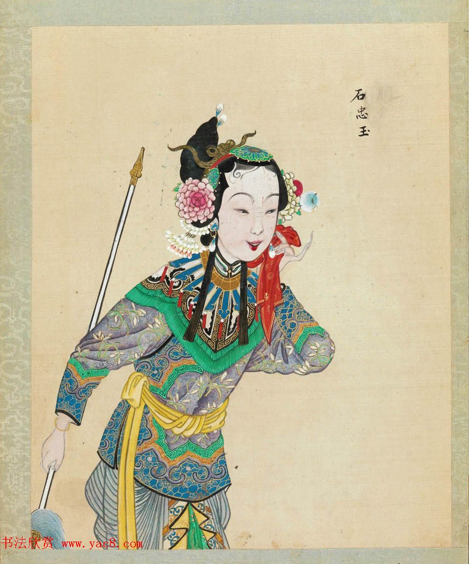 清代彩绘册页《戏曲人物百图》美国大都会博物馆藏