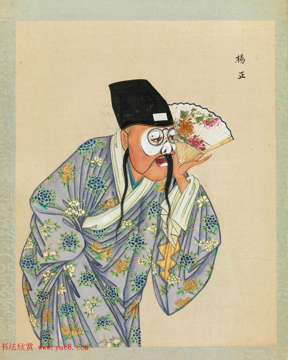 清代彩绘册页《戏曲人物百图》美国大都会博物馆藏