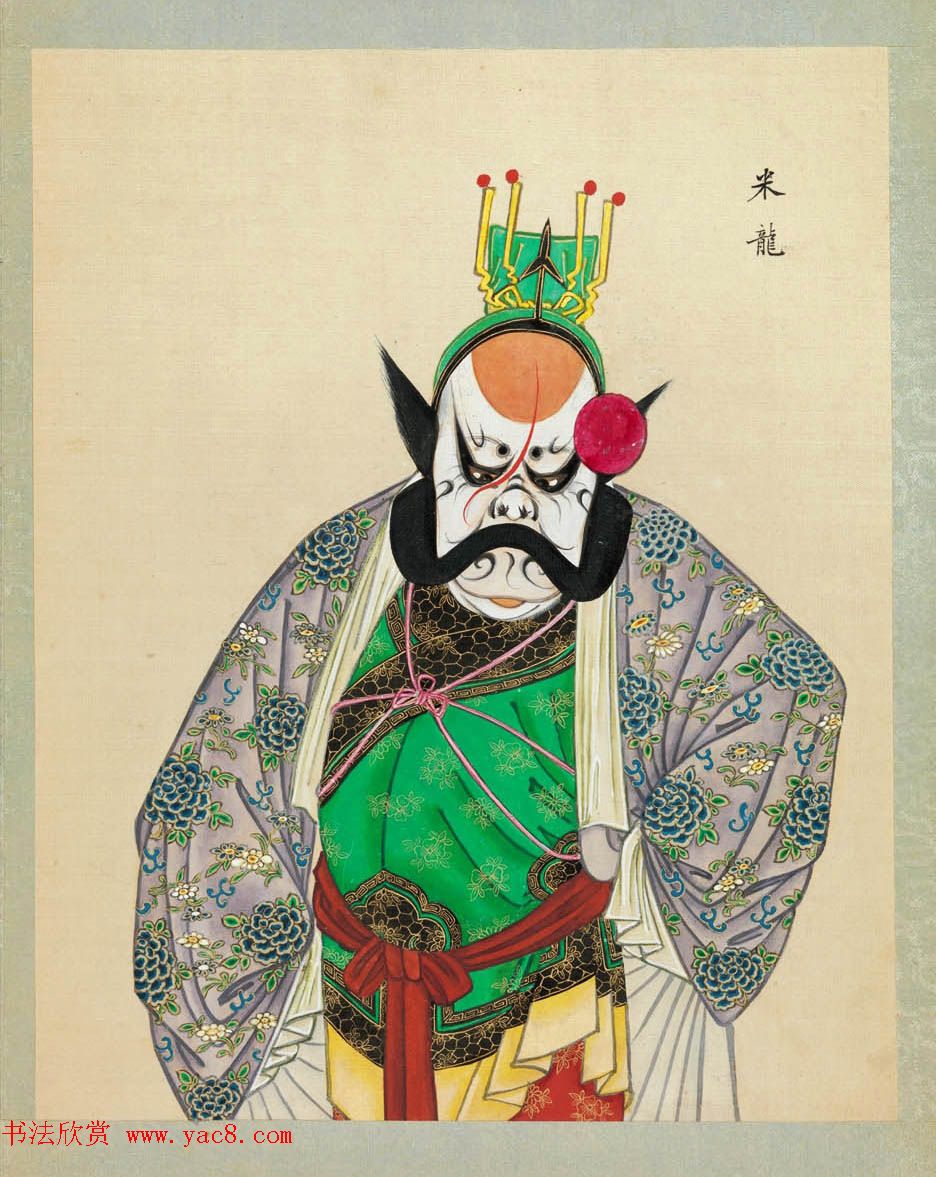 清代彩绘册页《戏曲人物百图》美国大都会博物馆藏