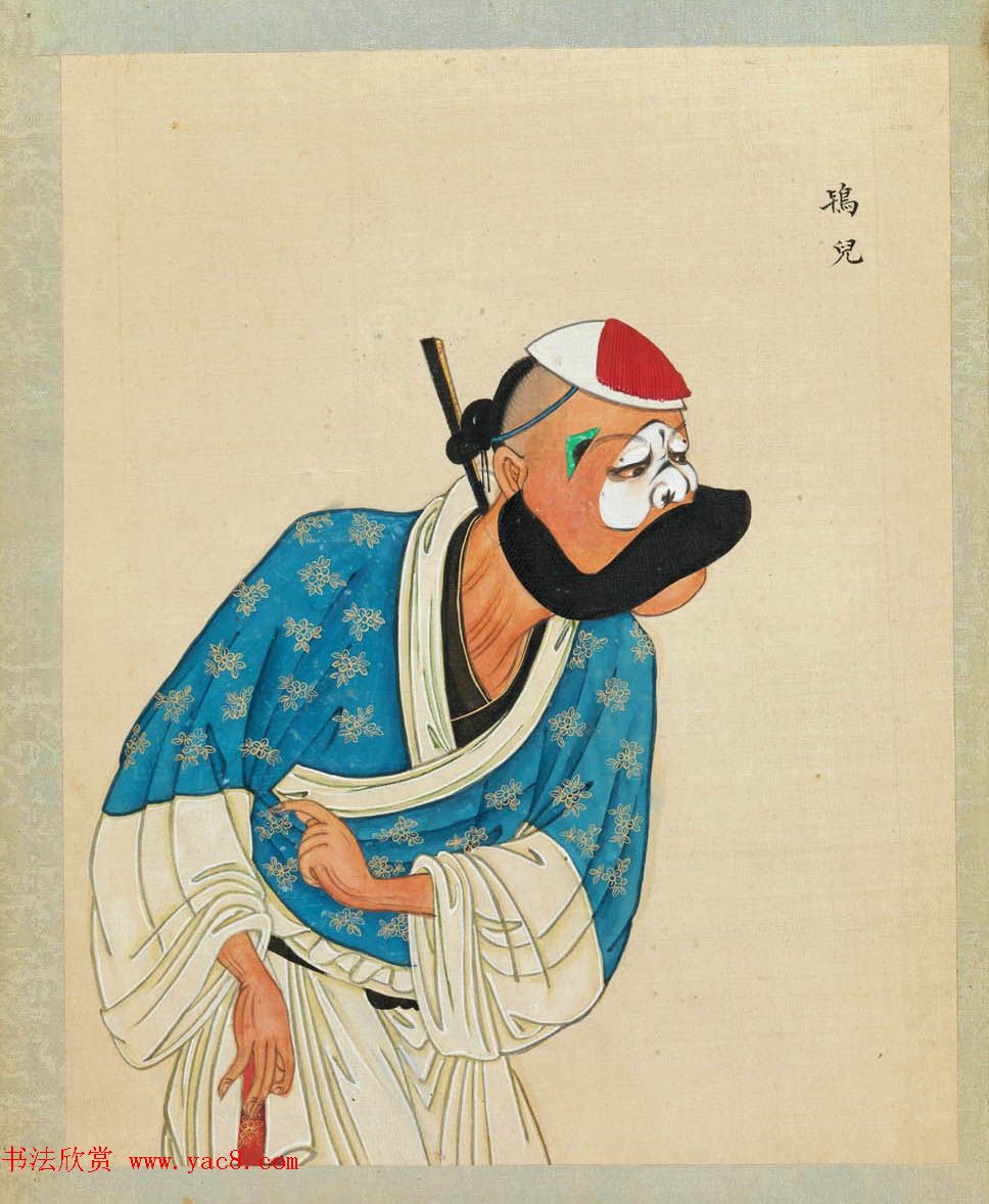 清代彩绘册页《戏曲人物百图》美国大都会博物馆藏