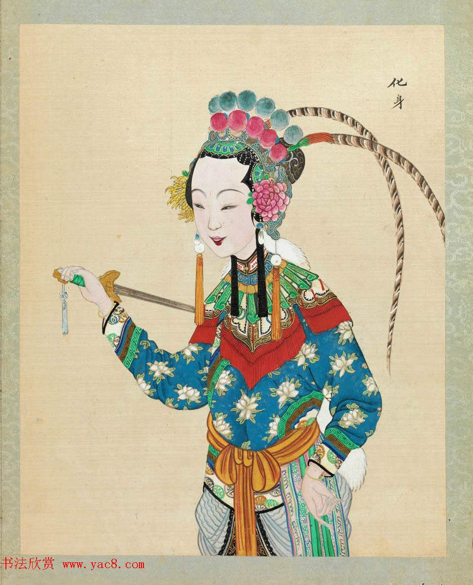 清代彩绘册页《戏曲人物百图》美国大都会博物馆藏