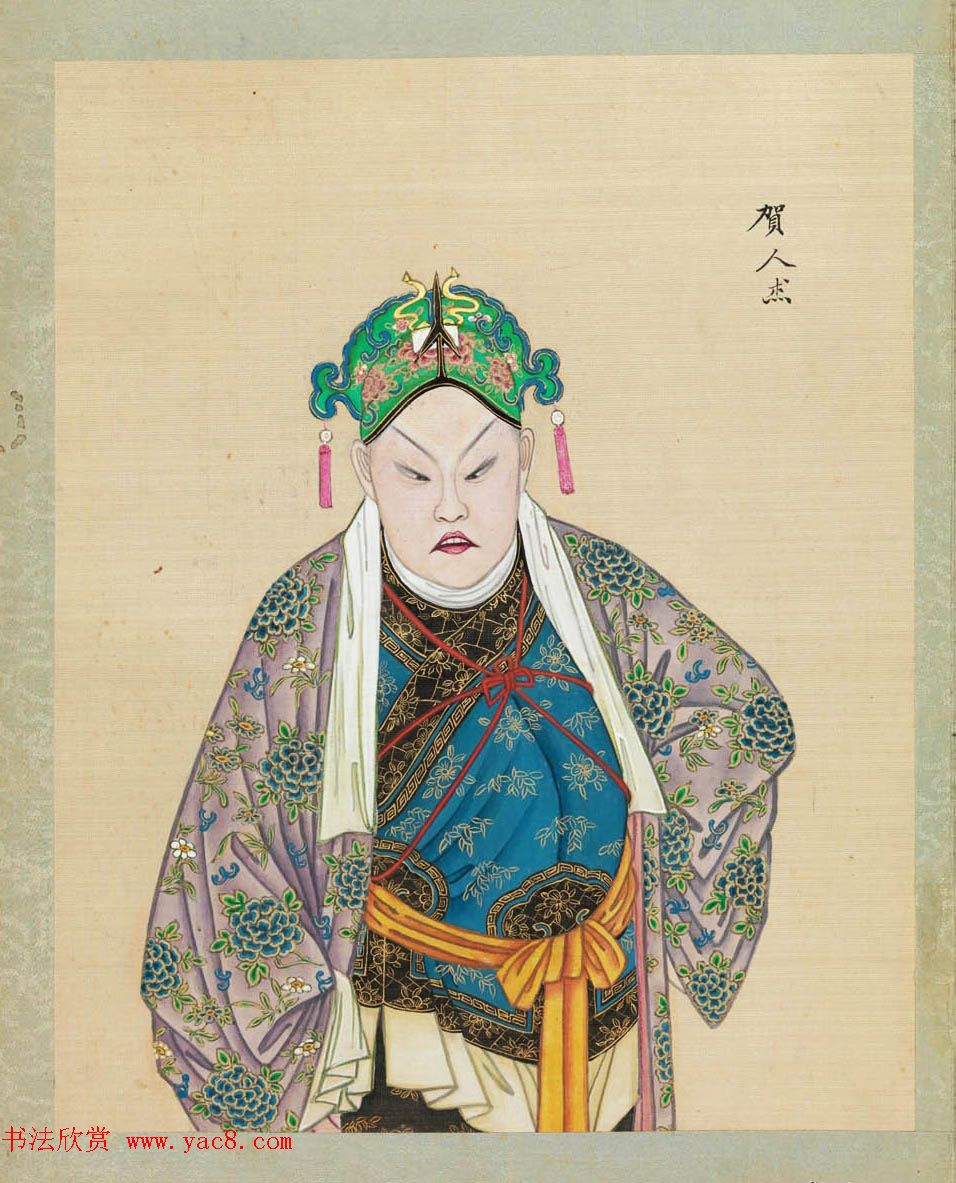 清代彩绘册页《戏曲人物百图》美国大都会博物馆藏