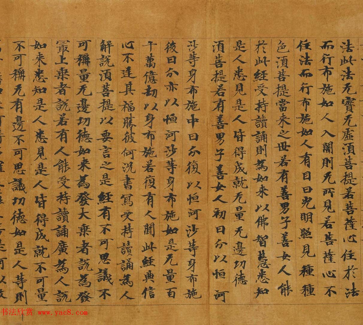 敦煌书法欣赏《金刚般若波罗蜜经》俄罗斯东方学研究所藏