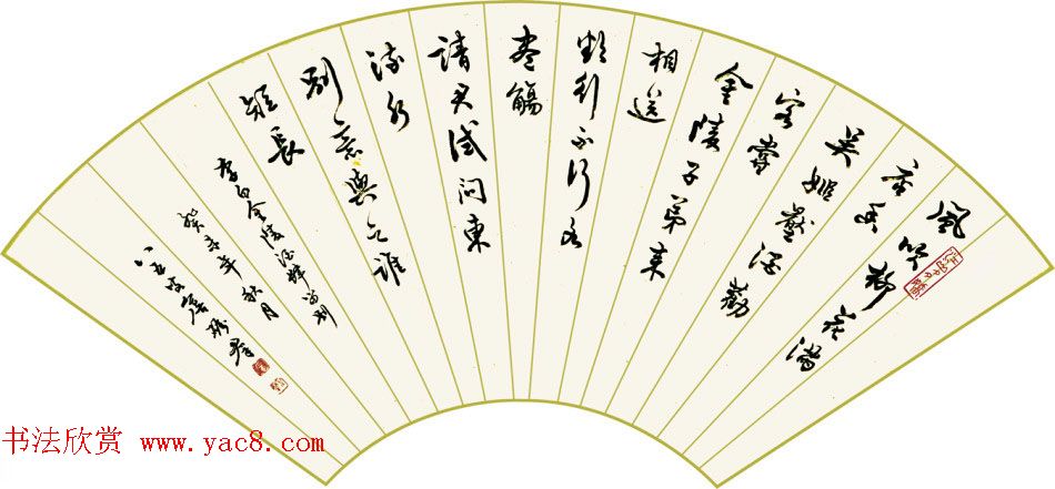 广东詹砺群毛笔书法作品欣赏