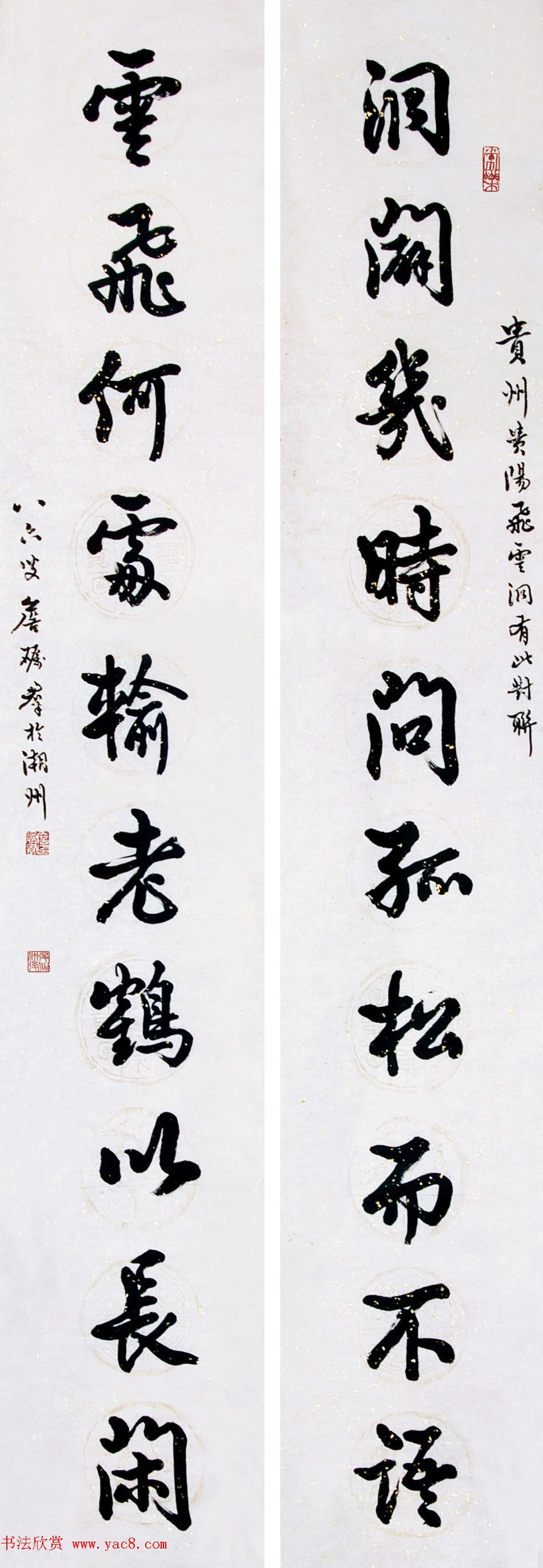 广东詹砺群毛笔书法作品欣赏