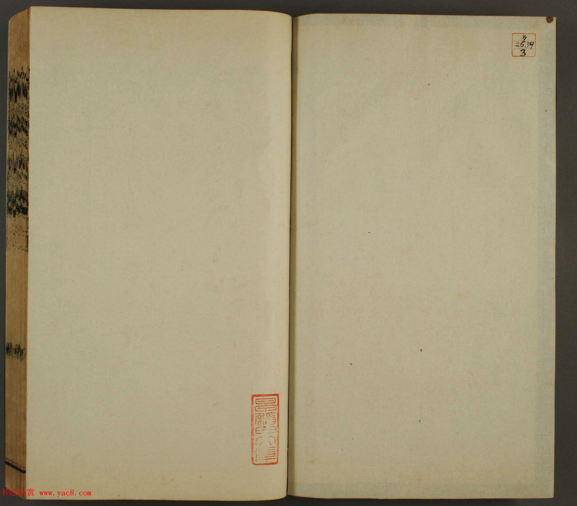 日本早稻田大学图书馆藏《飞鸿堂印谱四集》卷五卷六