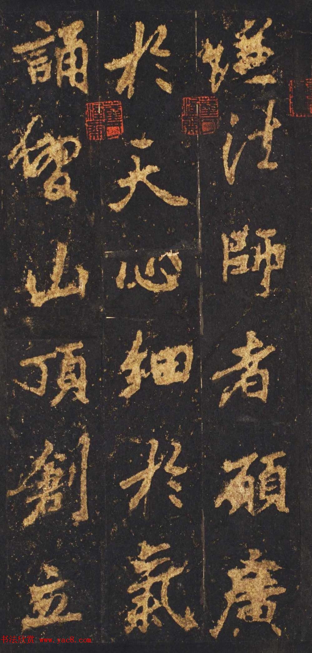 唐李邕行楷书欣赏《麓山寺碑》宋拓本