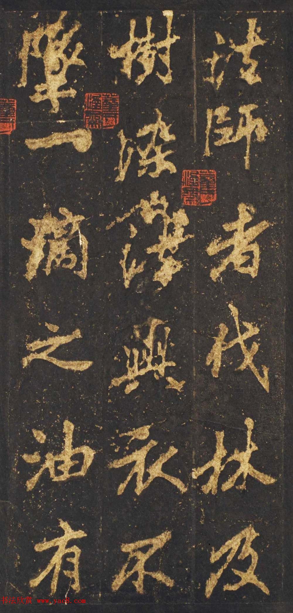 唐李邕行楷书欣赏《麓山寺碑》宋拓本 唐李邕行楷书欣赏《麓山寺碑》宋拓本