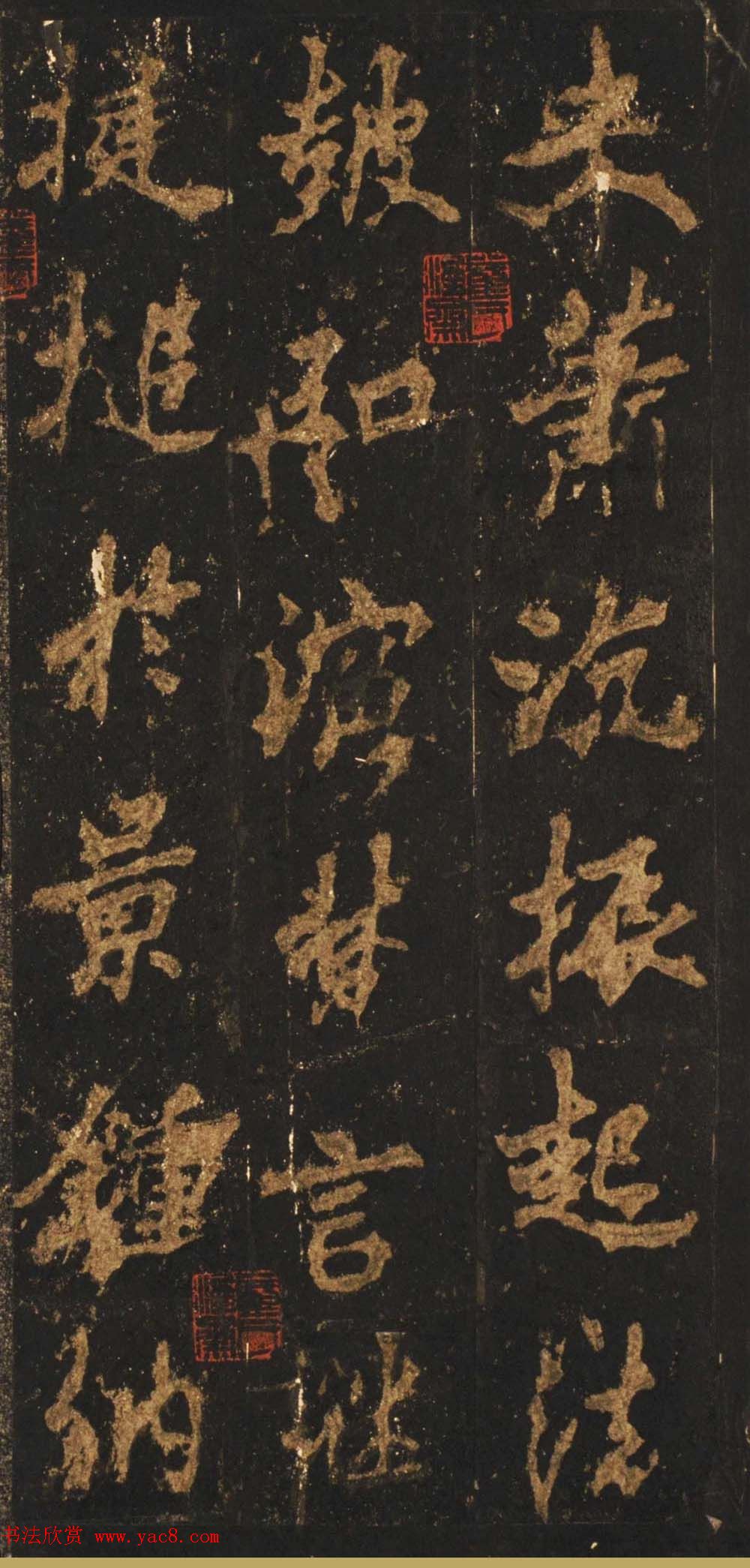 唐李邕行楷书欣赏《麓山寺碑》宋拓本 唐李邕行楷书欣赏《麓山寺碑》宋拓本