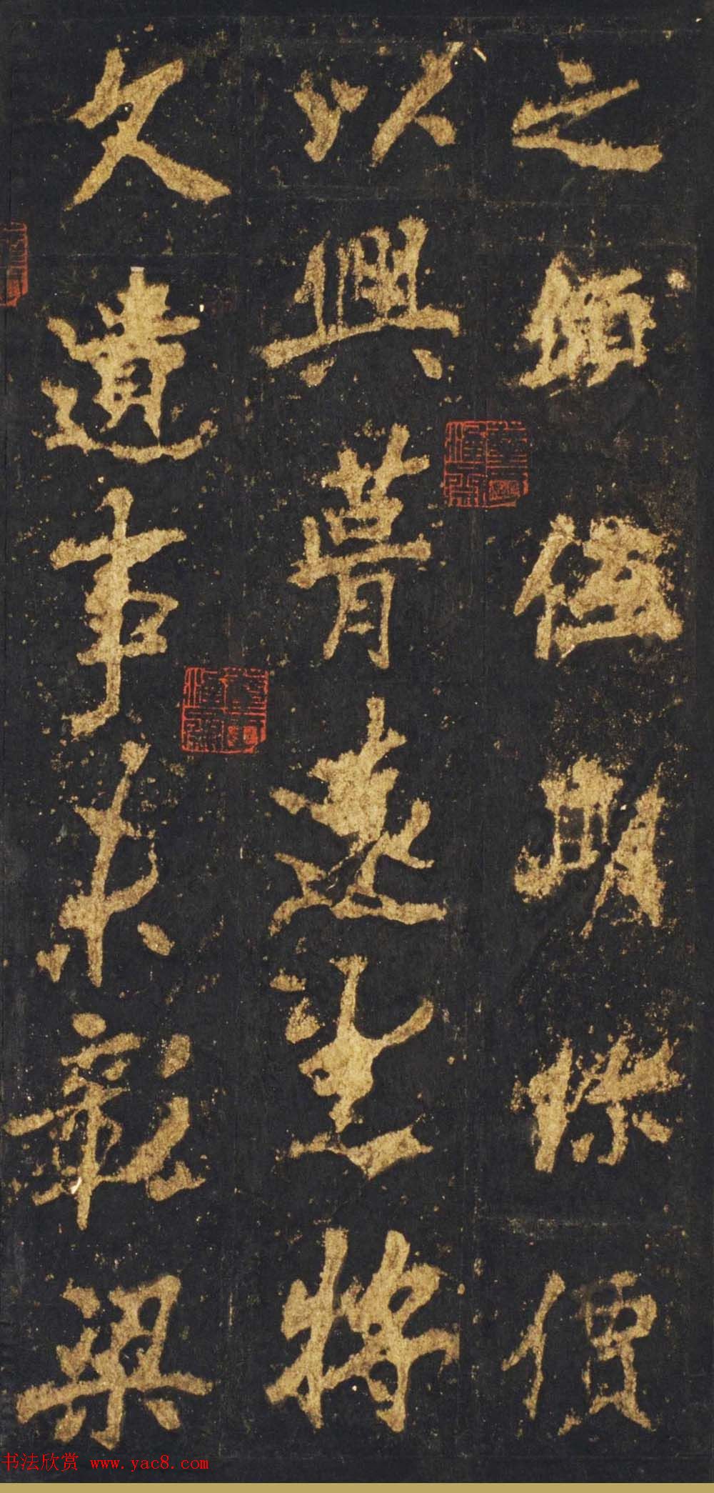 唐李邕行楷书欣赏《麓山寺碑》宋拓本 唐李邕行楷书欣赏《麓山寺碑》宋拓本