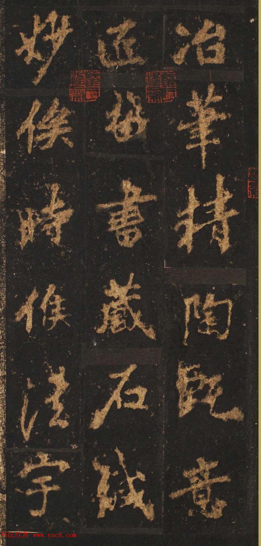 唐李邕行楷书欣赏《麓山寺碑》宋拓本 唐李邕行楷书欣赏《麓山寺碑》宋拓本