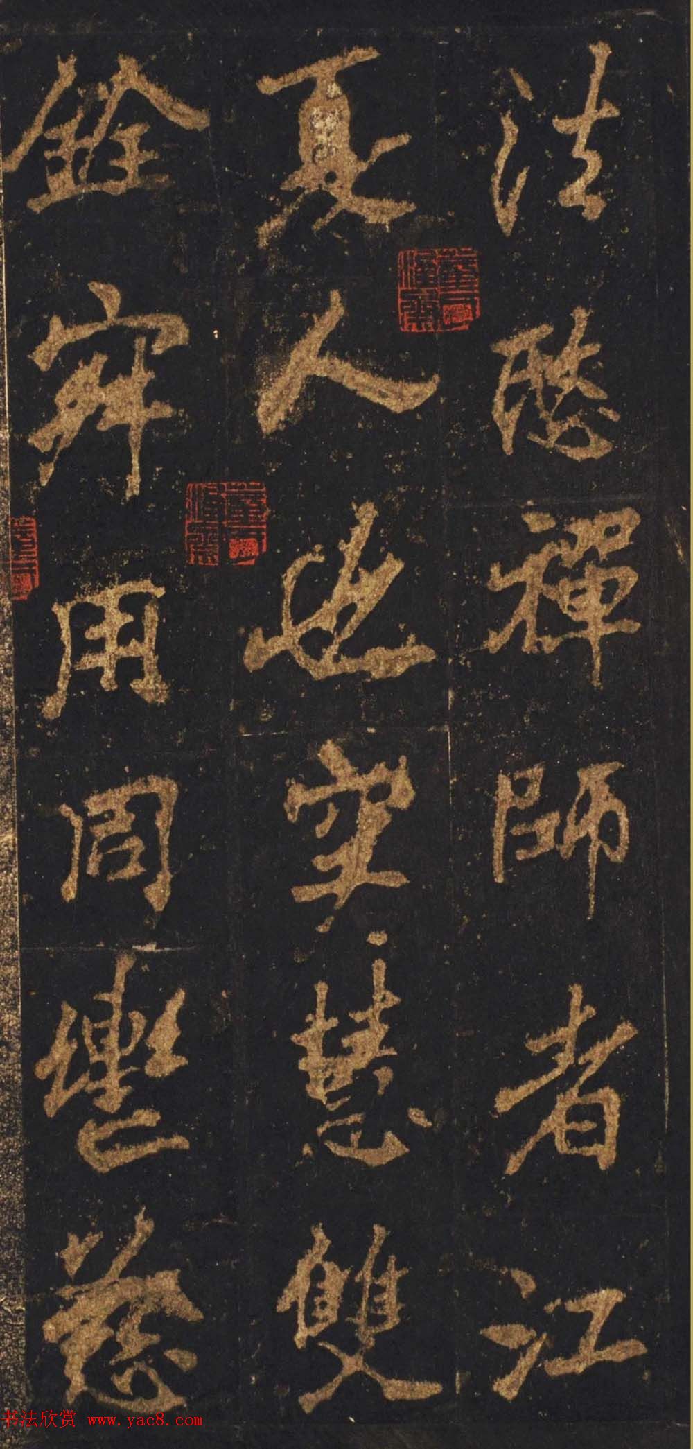 唐李邕行楷书欣赏《麓山寺碑》宋拓本 唐李邕行楷书欣赏《麓山寺碑》宋拓本