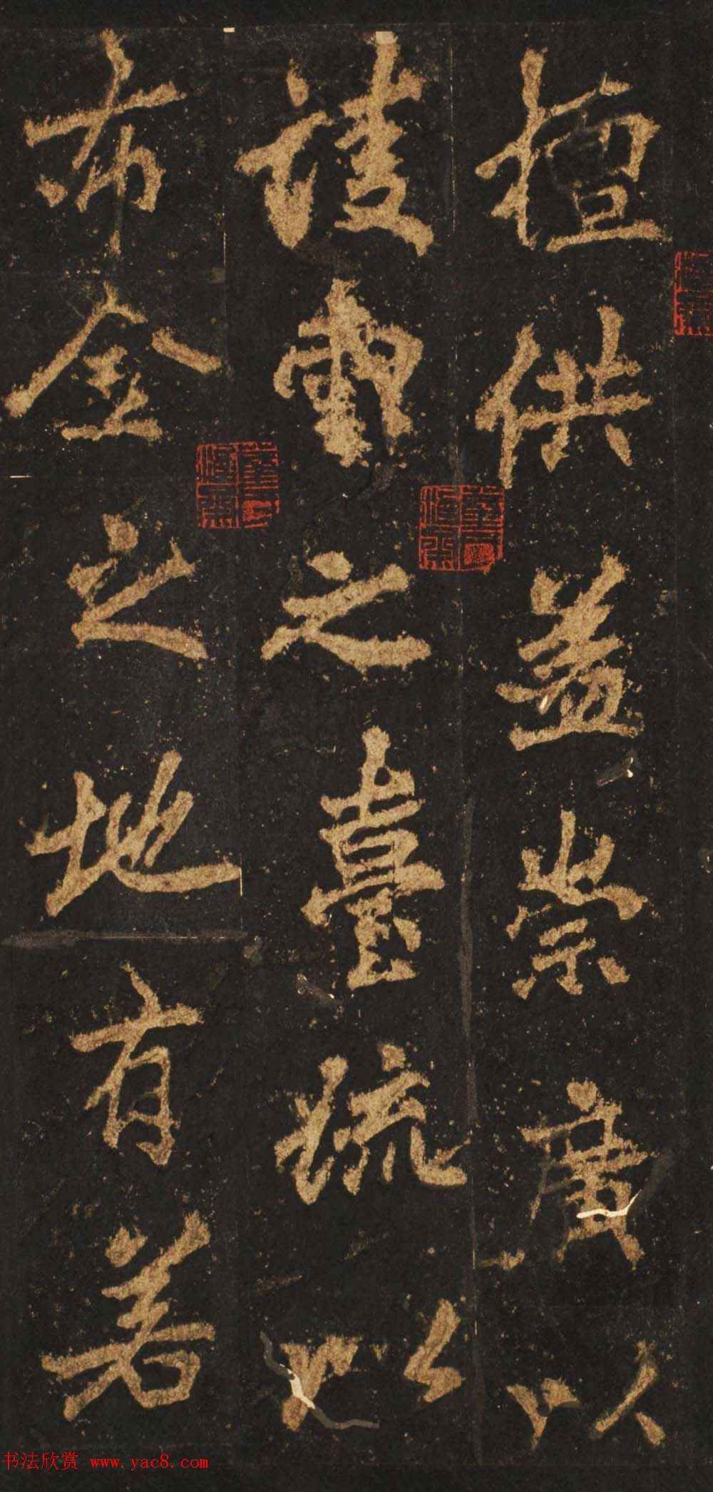 唐李邕行楷书欣赏《麓山寺碑》宋拓本