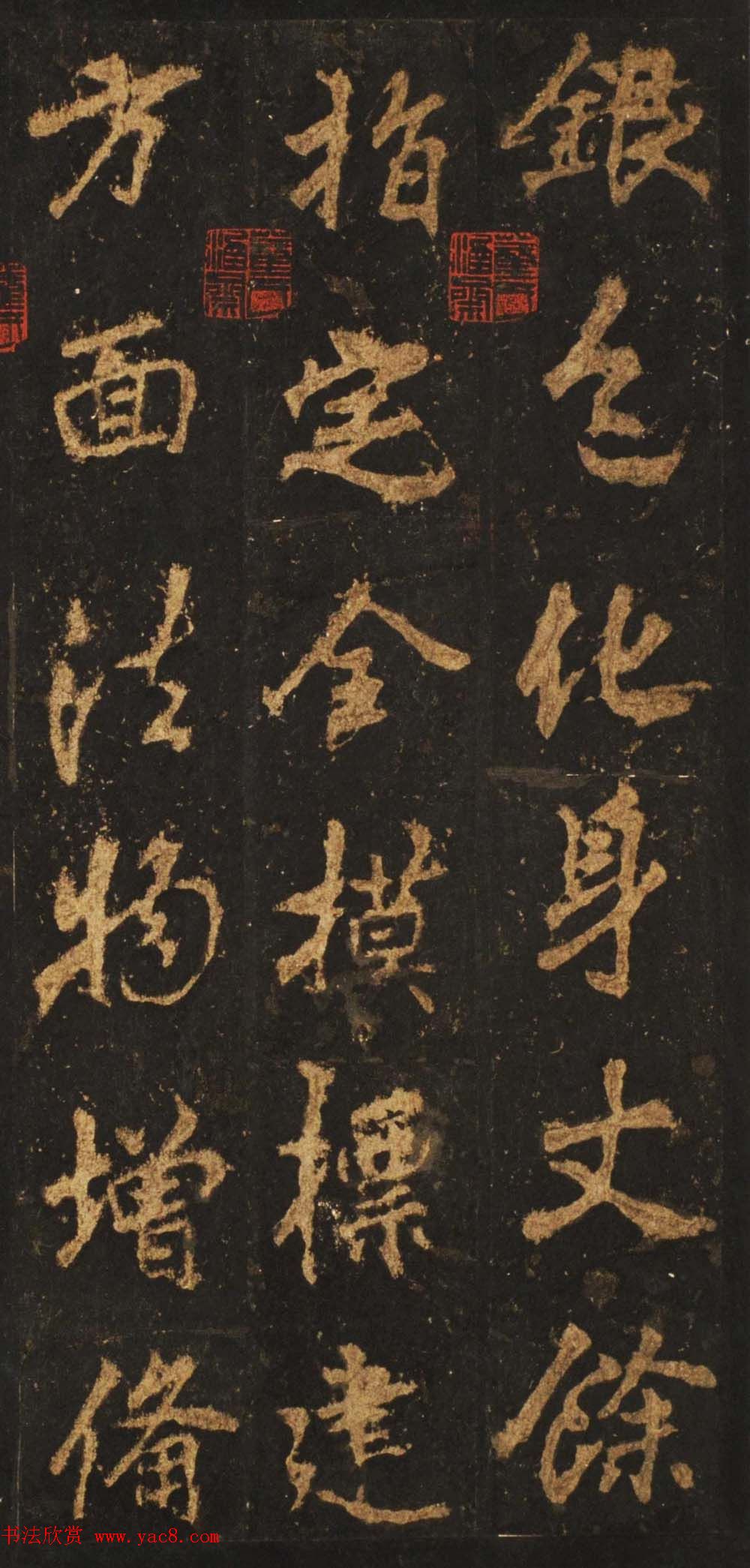 唐李邕行楷书欣赏《麓山寺碑》宋拓本 唐李邕行楷书欣赏《麓山寺碑》宋拓本