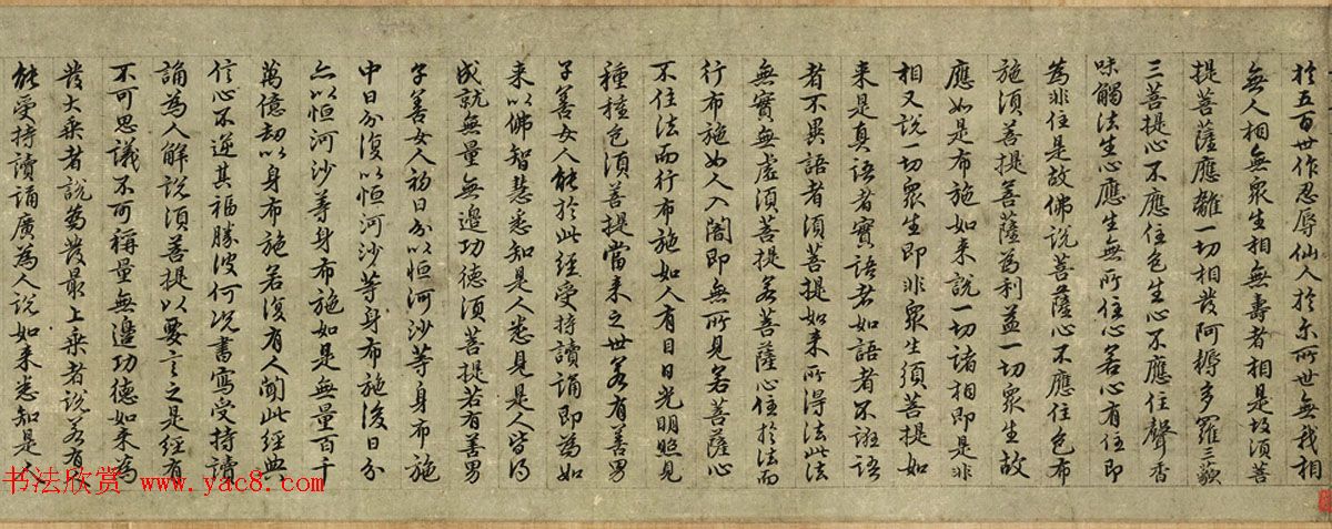 明初书画家王绂画观音书金刚经合卷辽宁省博物馆藏 明初书画家王绂画观音书金刚经合卷辽宁省博物馆藏