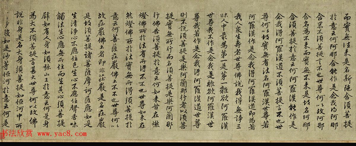 明初书画家王绂画观音书金刚经合卷辽宁省博物馆藏 明初书画家王绂画观音书金刚经合卷辽宁省博物馆藏