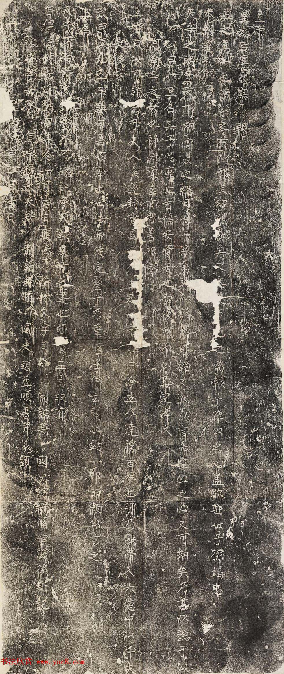 元代石刻书法欣赏赵孟頫长明灯记碑阳+碑阴全图