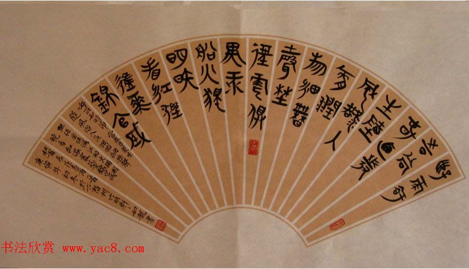 甘肃马如龙篆书作品+隶书作品