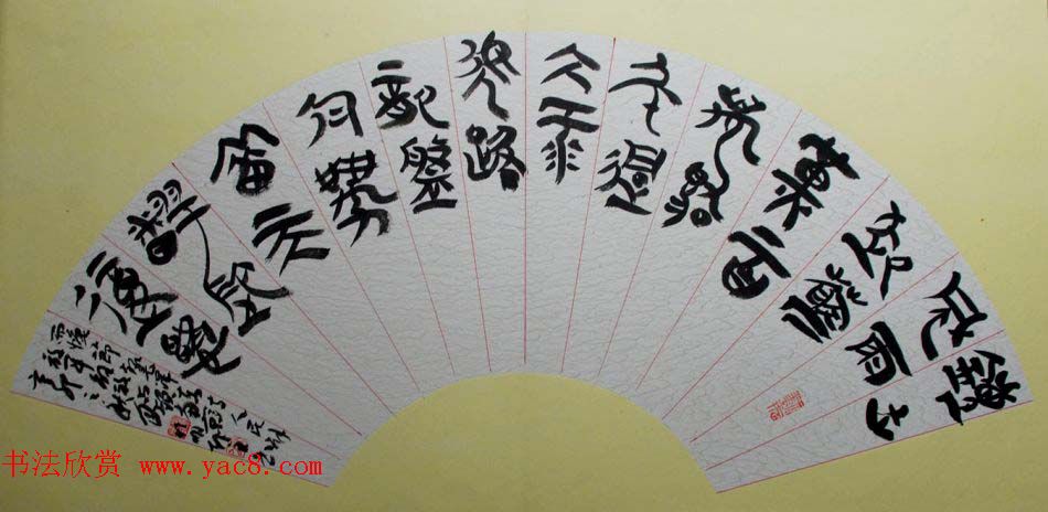 甘肃马如龙篆书作品+隶书作品