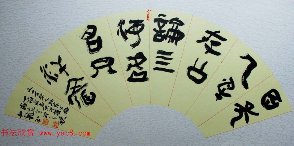 甘肃马如龙篆书作品+隶书作品