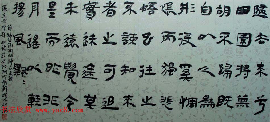 甘肃马如龙篆书作品+隶书作品