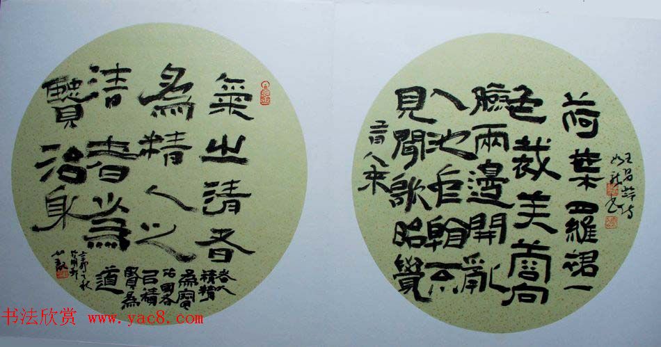 甘肃马如龙篆书作品+隶书作品