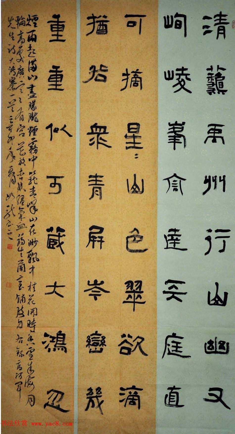 甘肃马如龙篆书作品+隶书作品