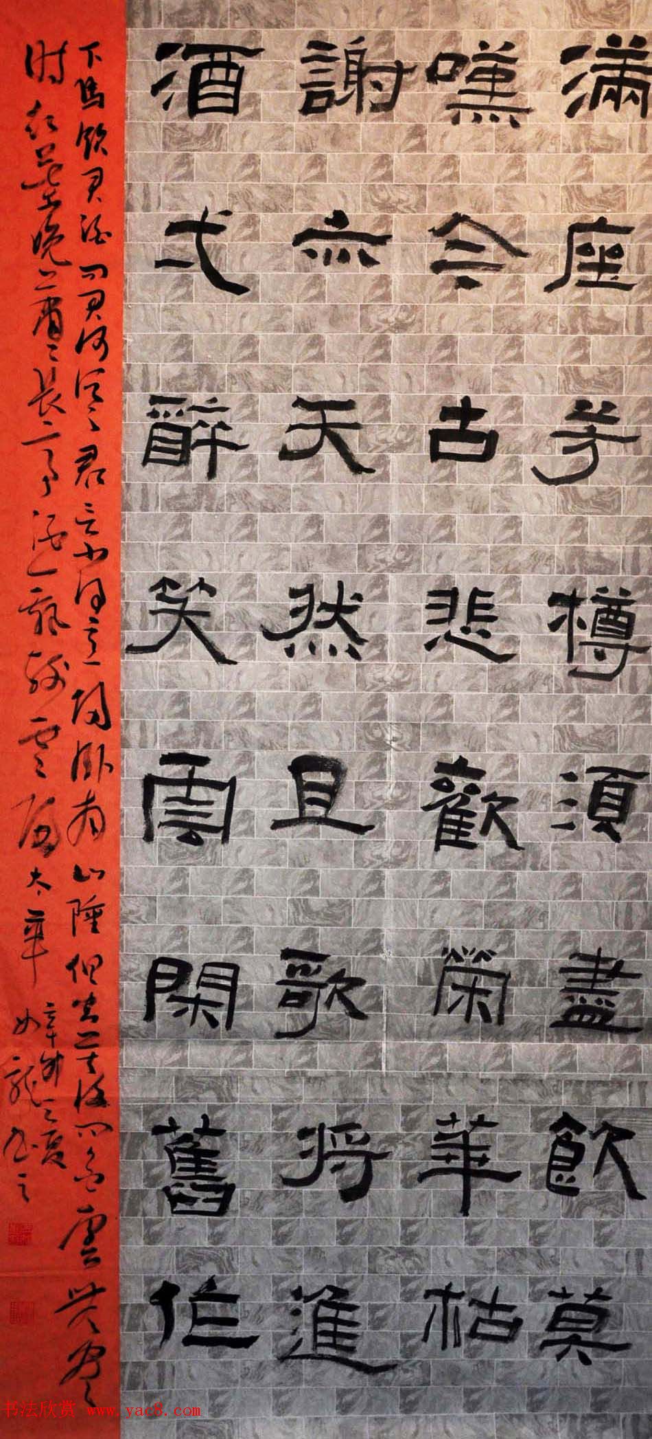 甘肃马如龙篆书作品+隶书作品