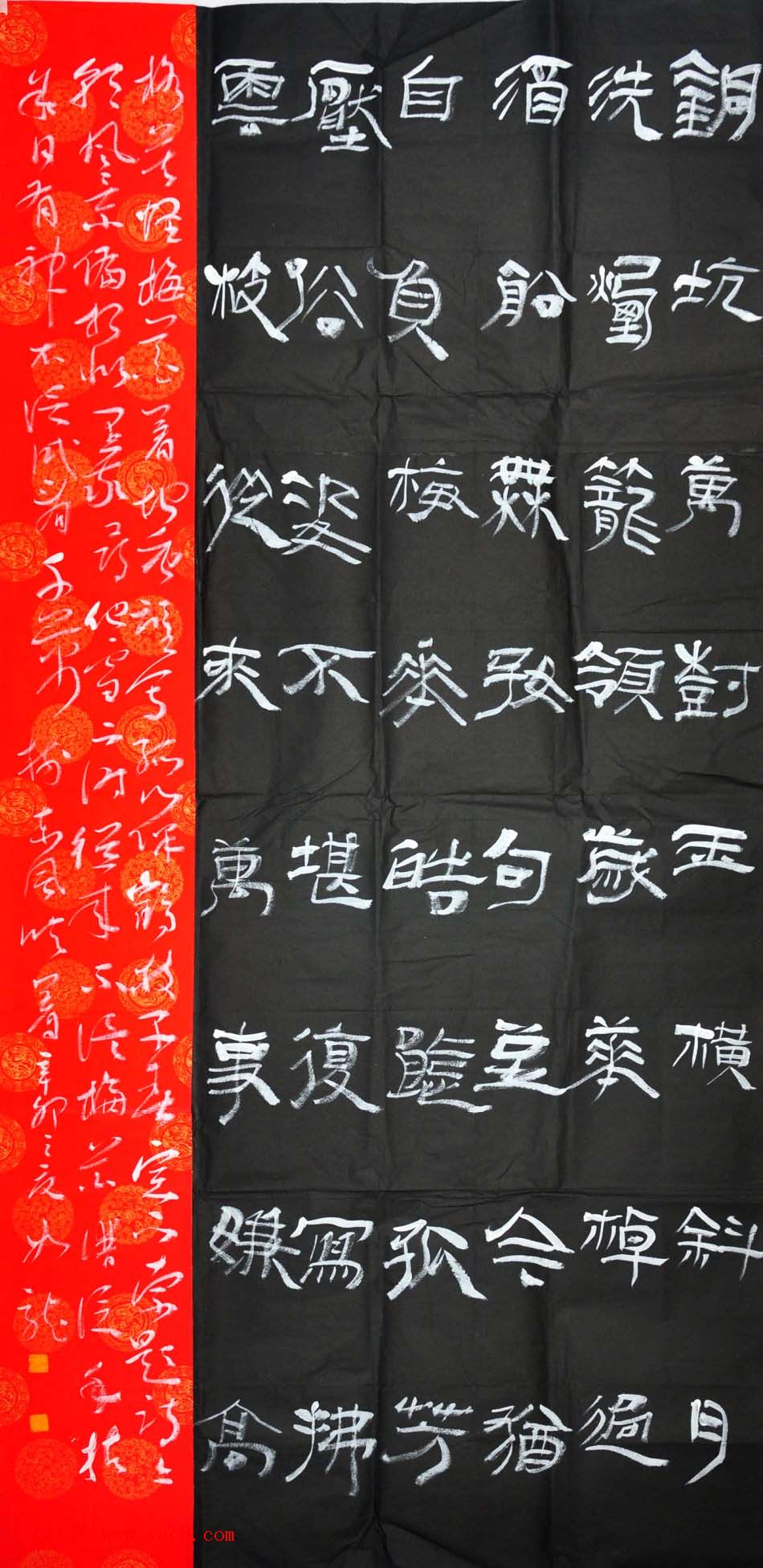 甘肃马如龙篆书作品+隶书作品