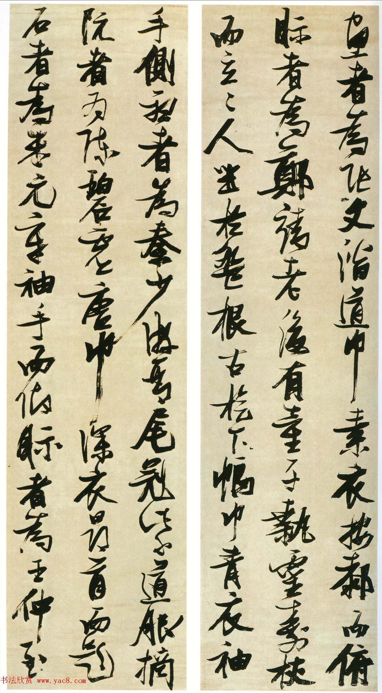 张瑞图行书欣赏《米芾西园雅集图记十二条屏》