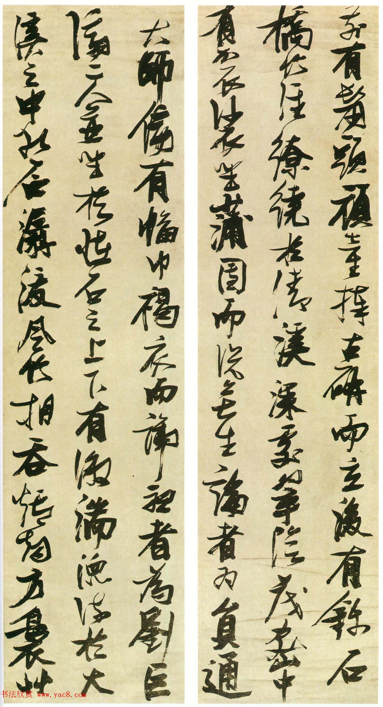 张瑞图行书欣赏《米芾西园雅集图记十二条屏》